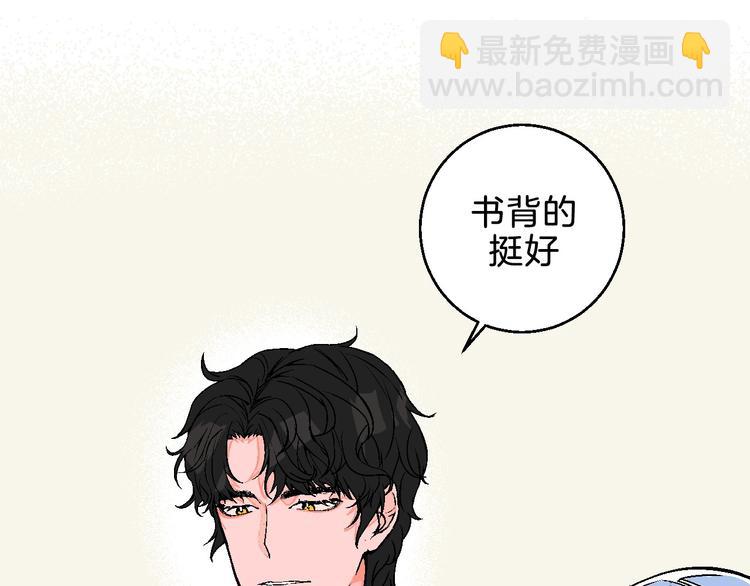 第7话 爱的语言(1/2)-第8话