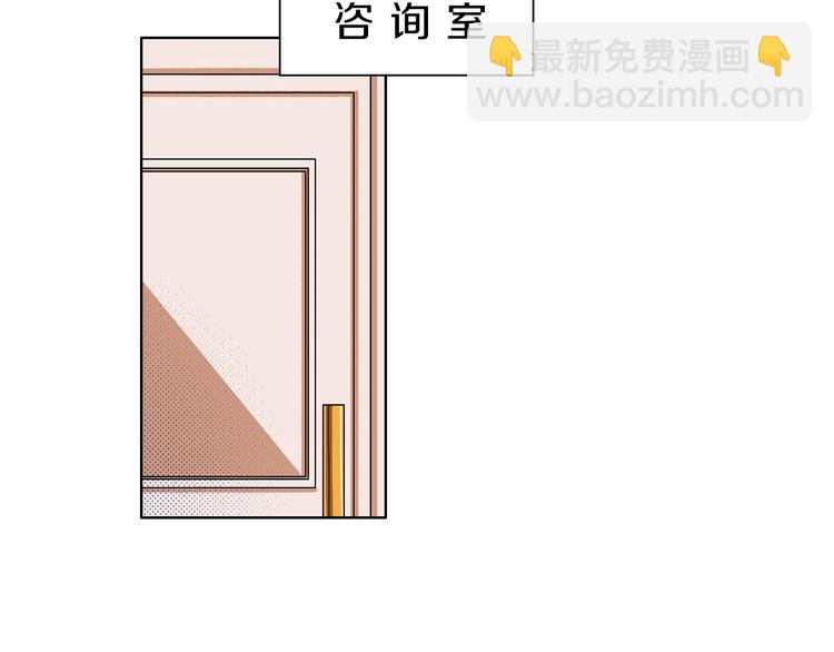 第7话 爱的语言(1/2)-第8话