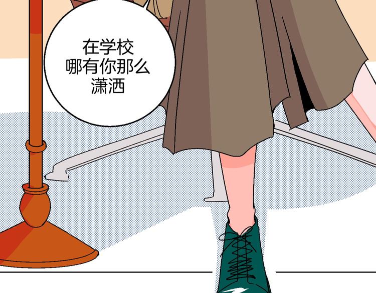 第9话 超忆症(1/2)-第10话