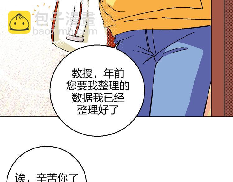 第9话 超忆症(1/2)-第10话