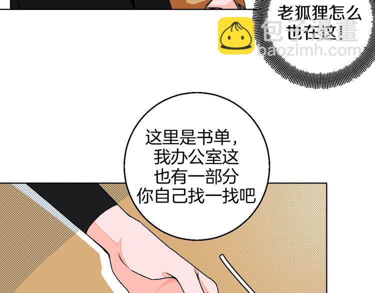 第9话 超忆症(1/2)-第10话