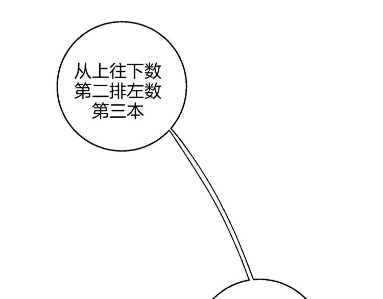 第9话 超忆症(1/2)-第10话