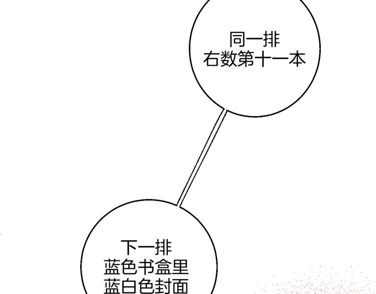 第9话 超忆症(1/2)-第10话