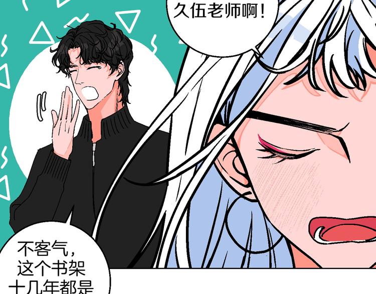 第9话 超忆症(1/2)-第10话