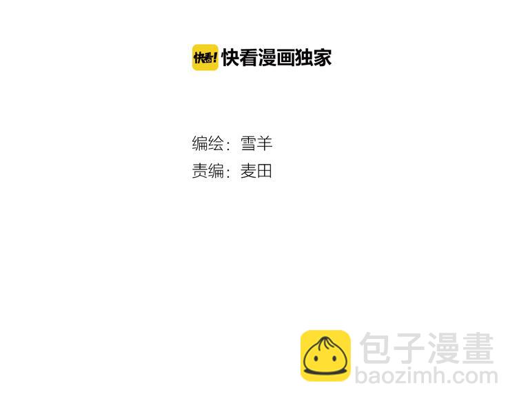 第9话 超忆症(1/2)-第10话