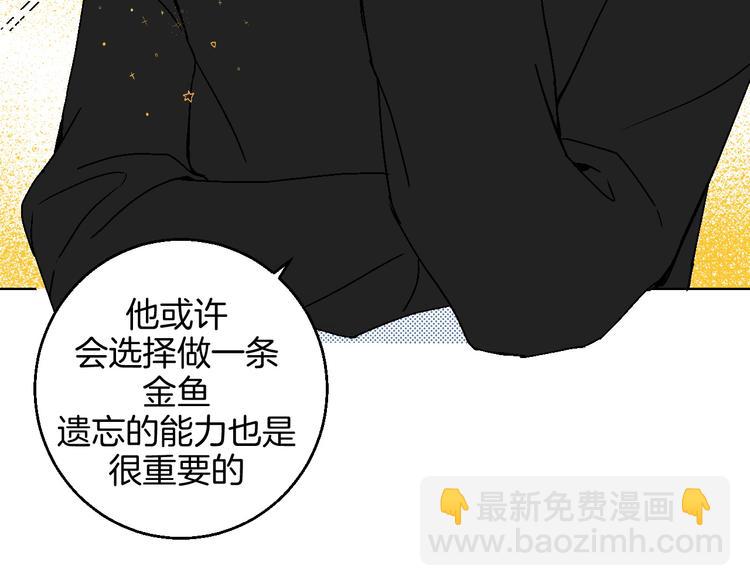 第9话 超忆症(1/2)-第10话