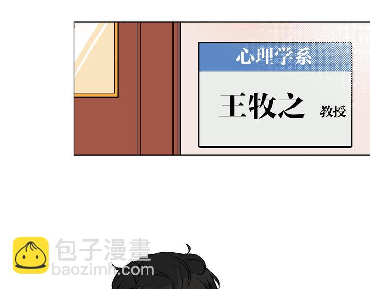 第9话 超忆症(1/2)-第10话