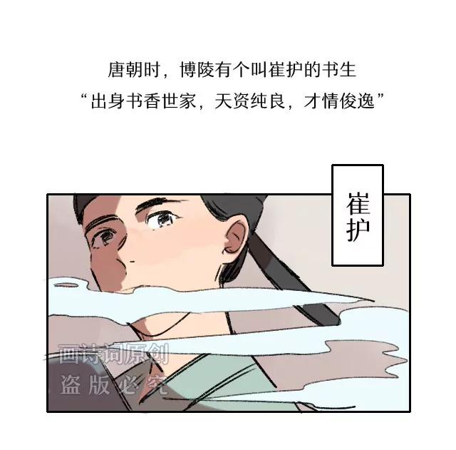 畫詩詞 - 說出來可能不信，唐朝也有睡美人 - 5