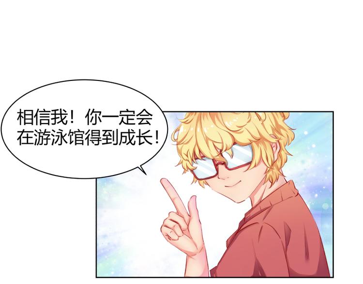 第2话(1/2)-第2话