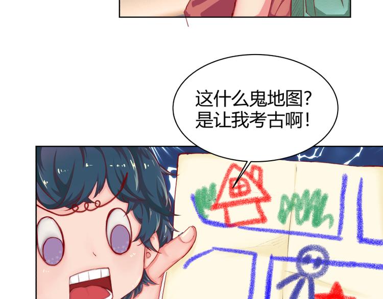 第2话(1/2)-第2话