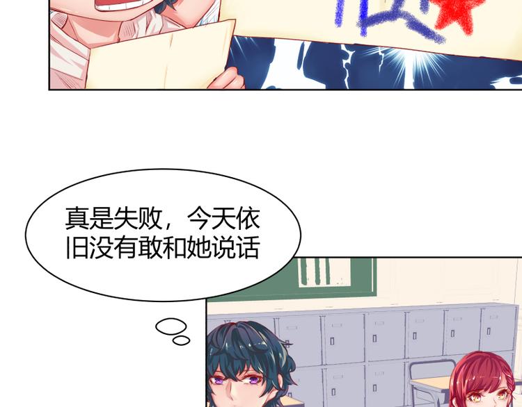 第2话(1/2)-第2话