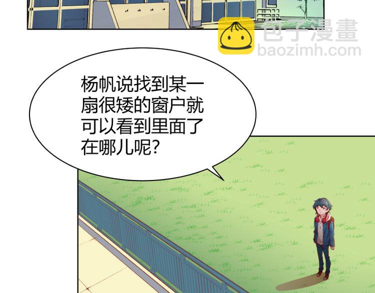 第2话(1/2)-第2话