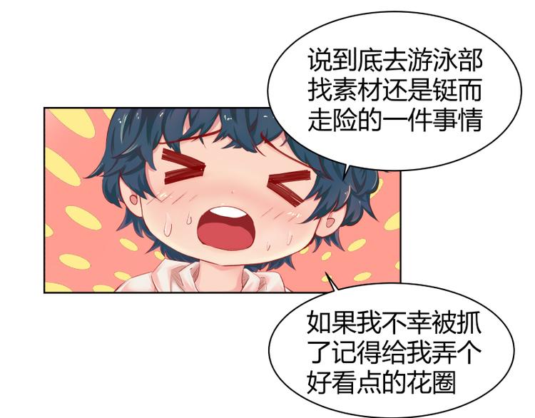 第2话(1/2)-第2话