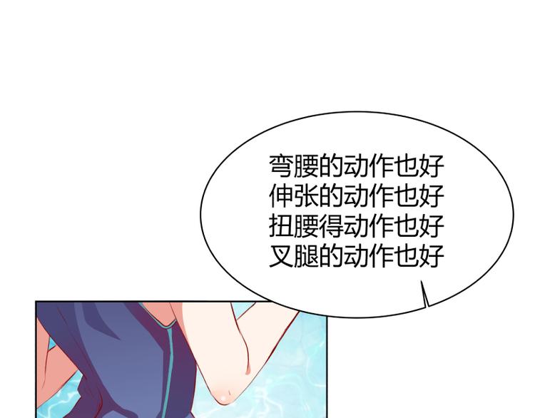 第2话(1/2)-第2话