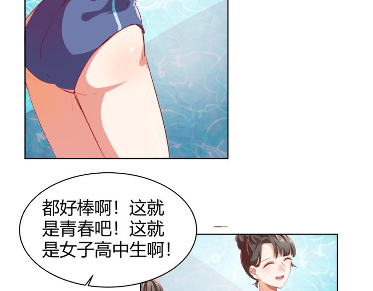 第2话(1/2)-第2话