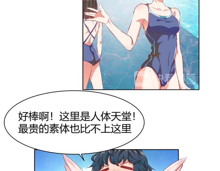 第2话(1/2)-第2话