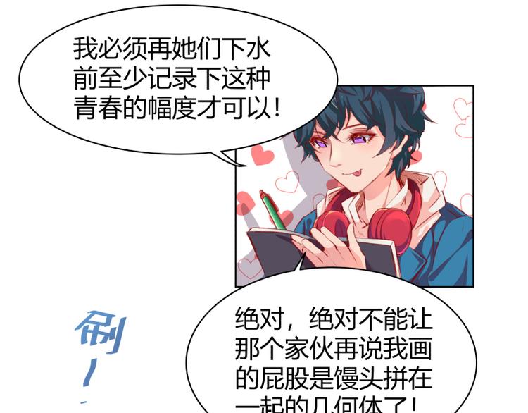 第2话(1/2)-第2话