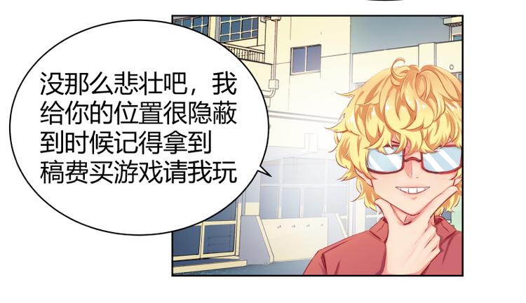 第2话(1/2)-第2话