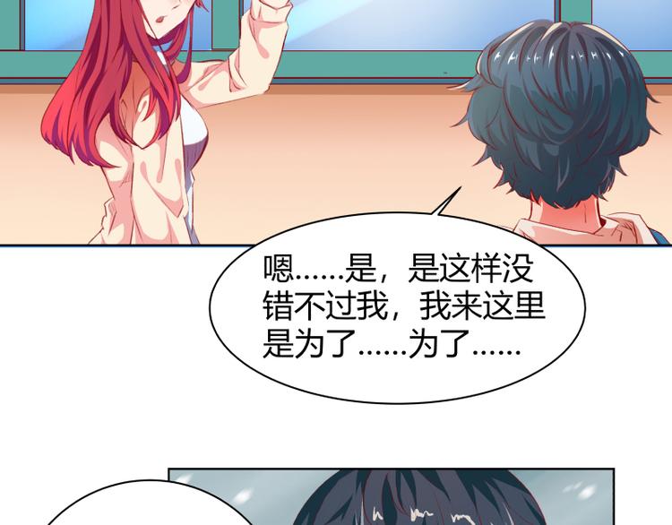 第2话(1/2)-第2话