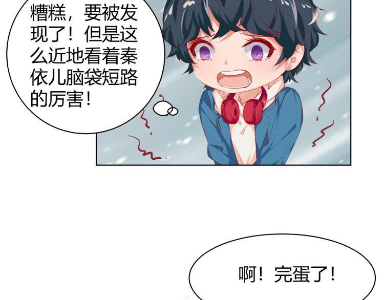 第2话(1/2)-第2话