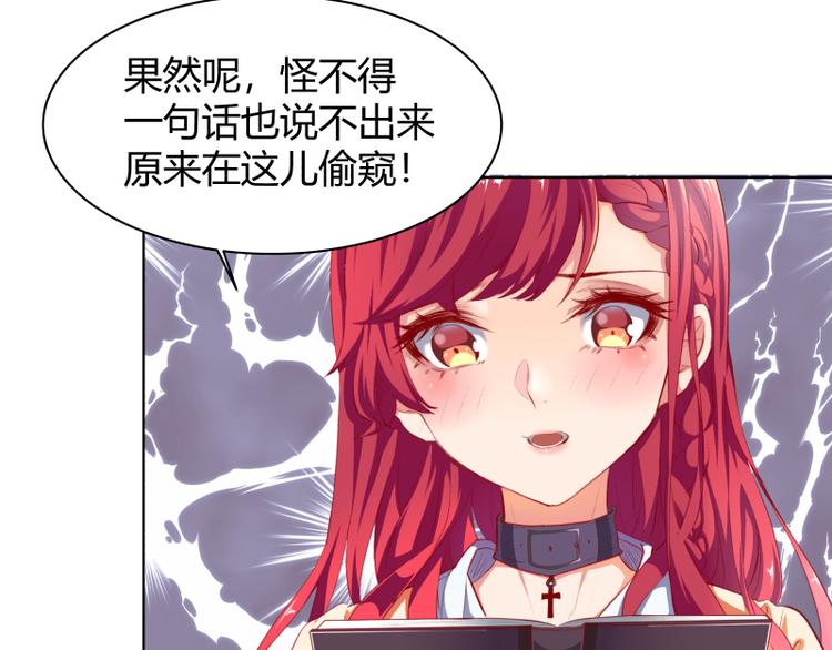 第2话(1/2)-第2话