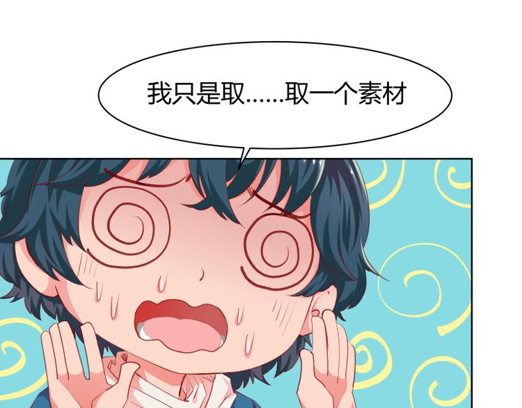 第2话(1/2)-第2话