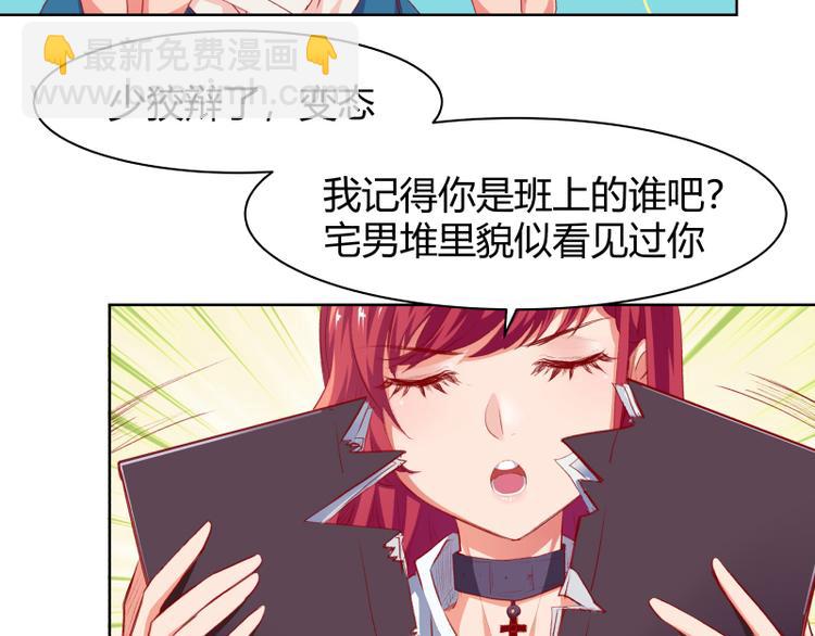 第2话(1/2)-第2话