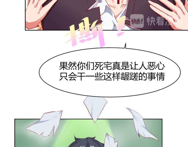 第2话(1/2)-第2话