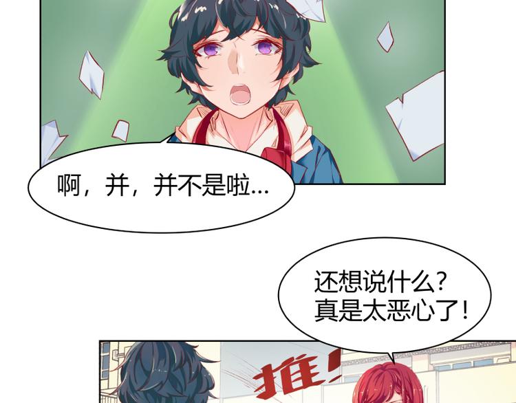 第2话(1/2)-第2话