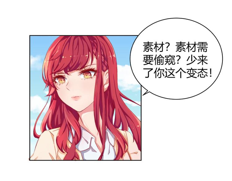 第2话(1/2)-第2话