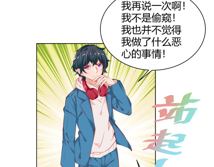 第2话(1/2)-第2话