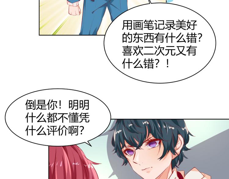 第2话(1/2)-第2话