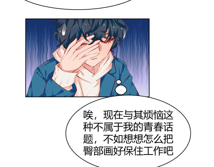 第2话(1/2)-第2话