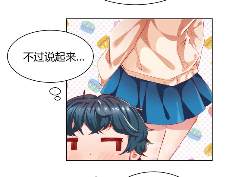 第2话(1/2)-第2话