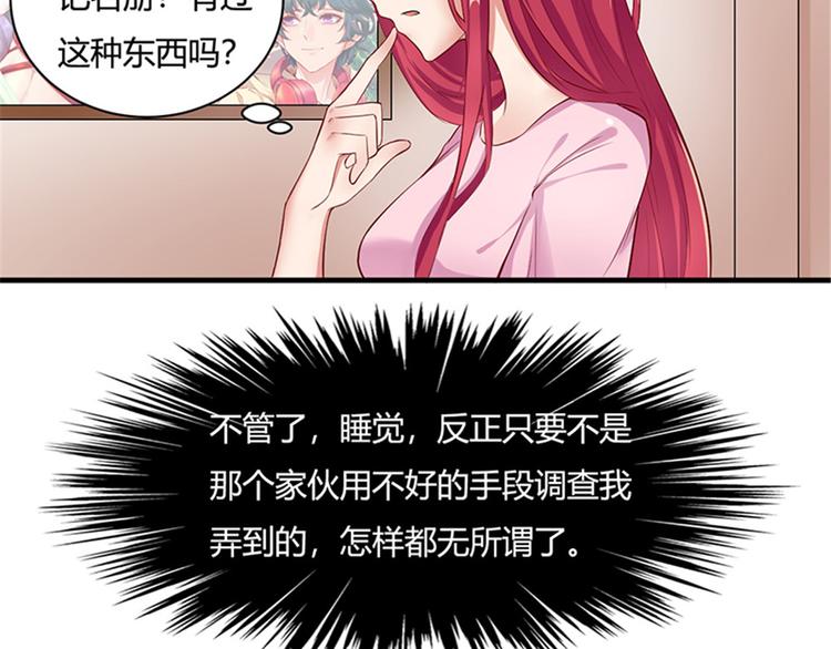 第12话(1/2)-第12话