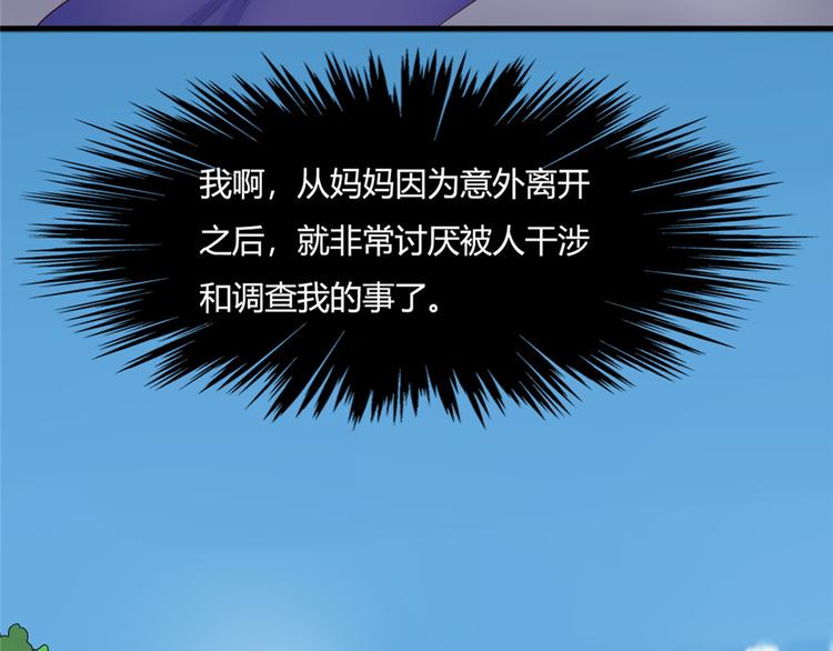 第12话(1/2)-第12话