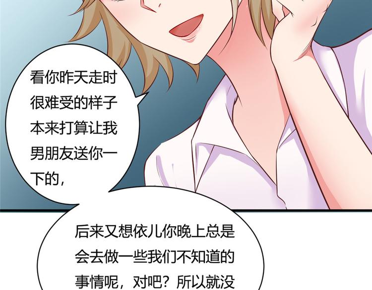 第12话(1/2)-第12话