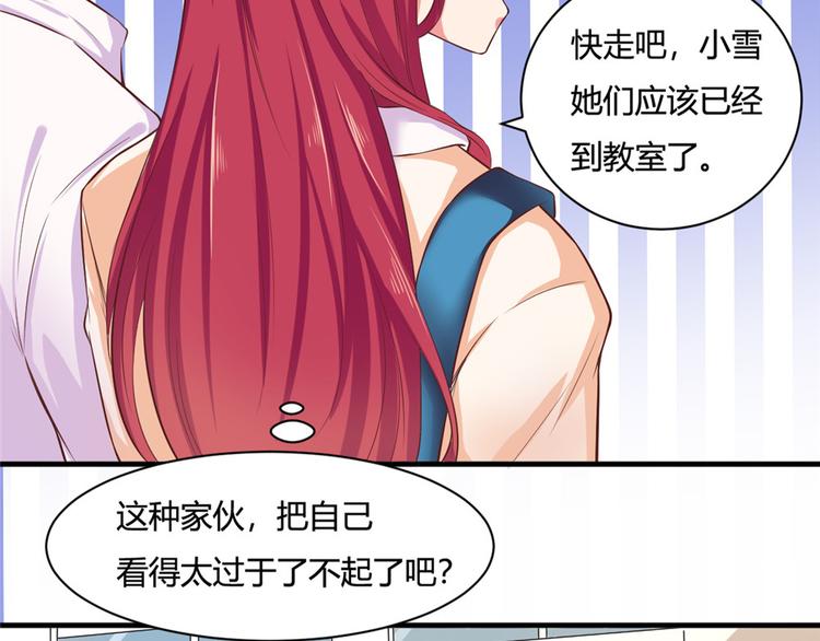 第12话(1/2)-第12话