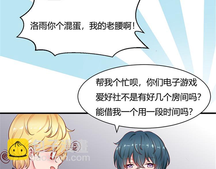 第12话(1/2)-第12话