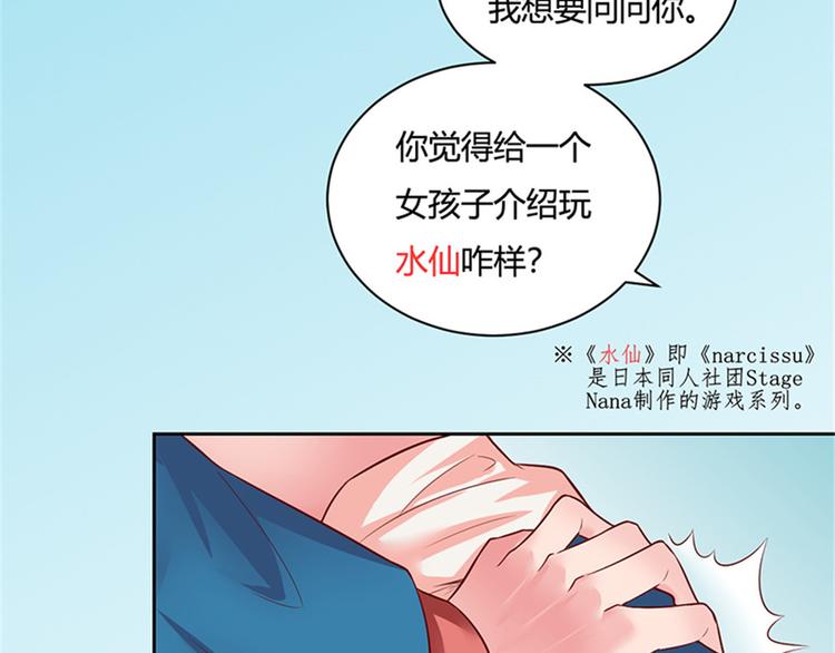 第12话(1/2)-第12话