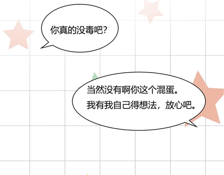 第12话(1/2)-第12话