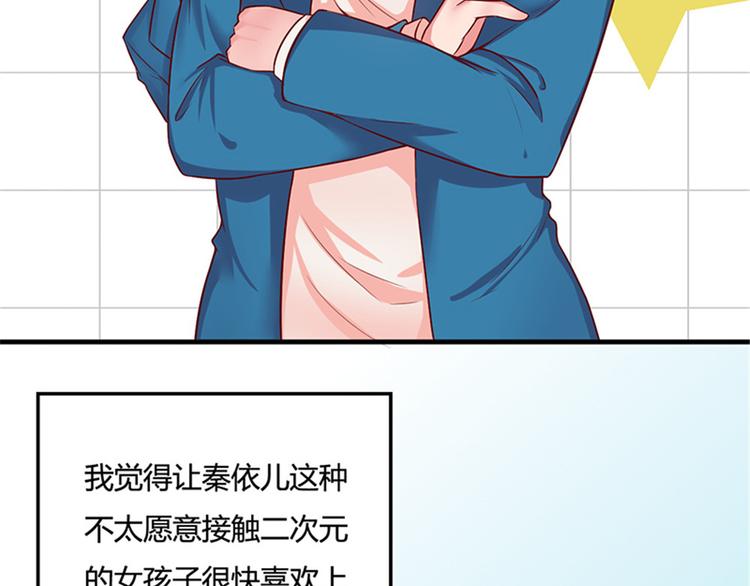 第12话(1/2)-第12话