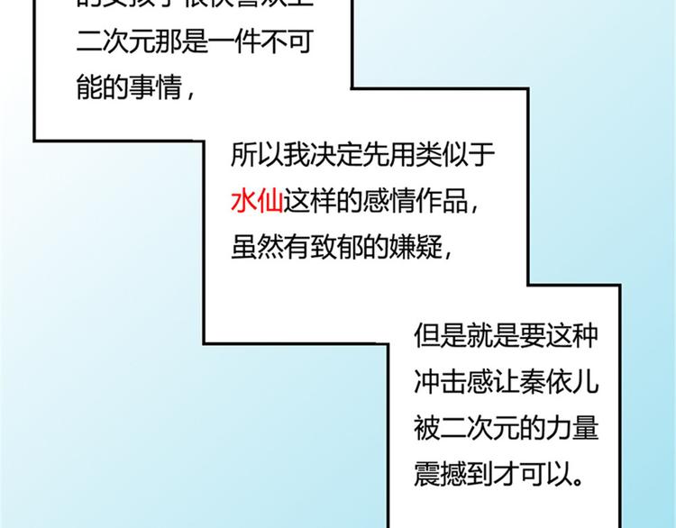 第12话(1/2)-第12话