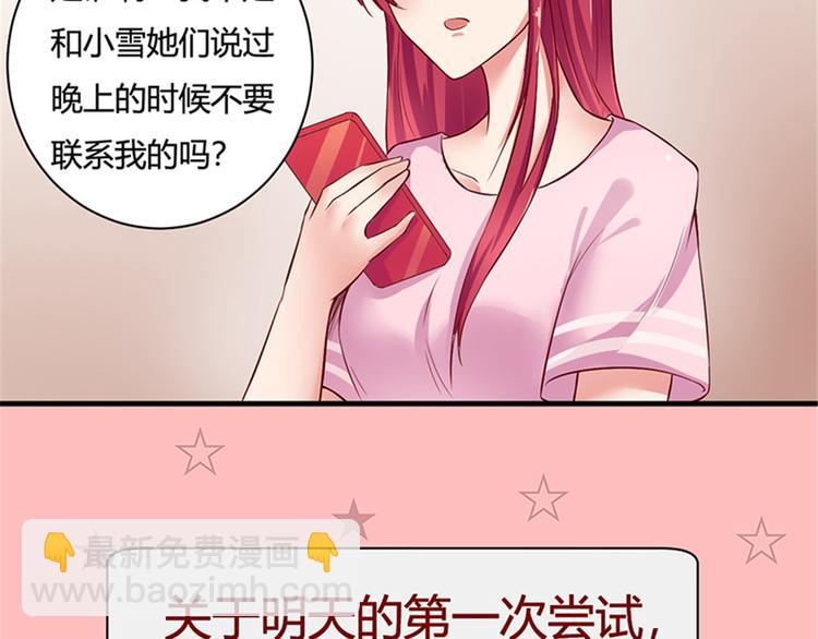 第12话(1/2)-第12话