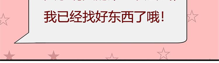 第12话(1/2)-第12话