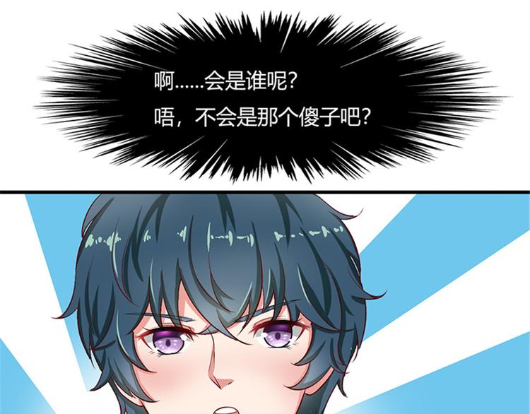 第12话(1/2)-第12话