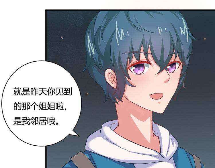 第18话(1/2)-第18话