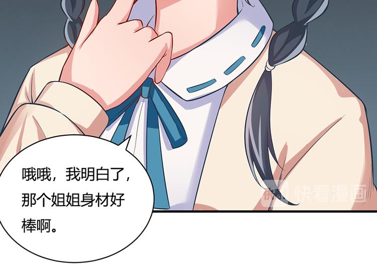 第18话(1/2)-第18话