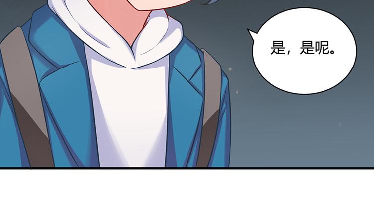 第18话(1/2)-第18话