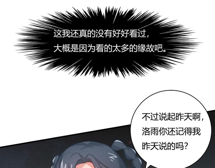 第18话(1/2)-第18话